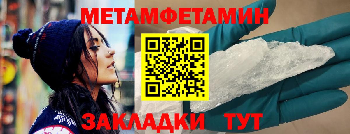 Amphetamine 98% Можайск