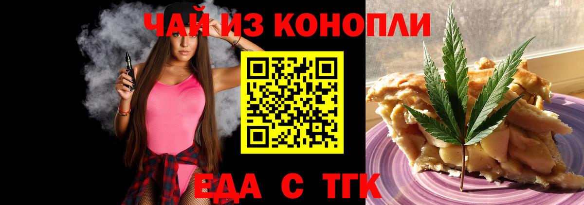 Можайск  Canna-Cookies марихуана  Вход с VPN 