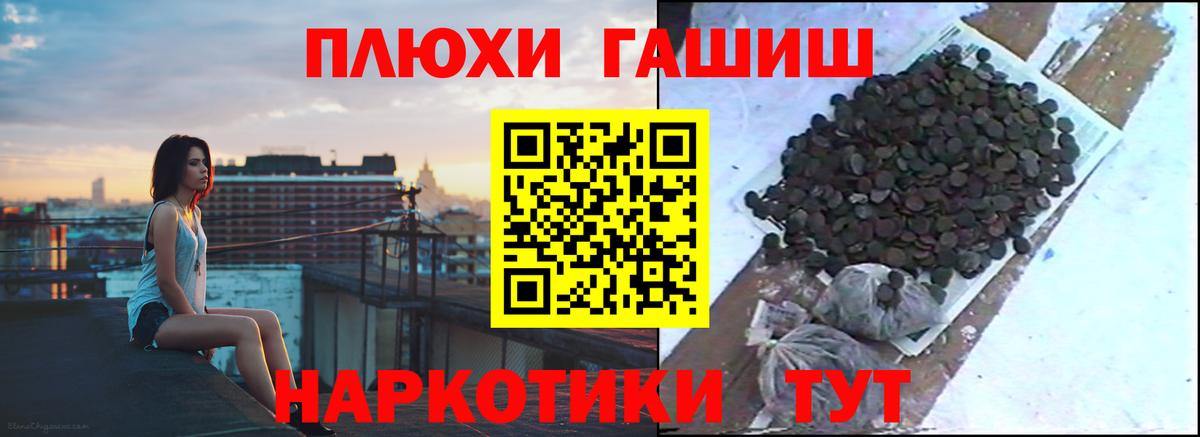 ГАШ  Гашиш VHQ  ГАШИШ VHQ  Вход с VPN  Можайск 