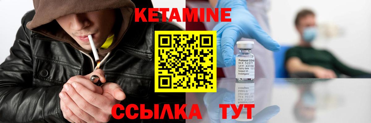 Можайск  Кетамин ketamine  дарк нет телеграм  Вход с VPN 