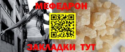 таблы Донецк