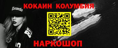 бутират Донской