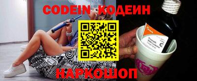 таблы Донецк