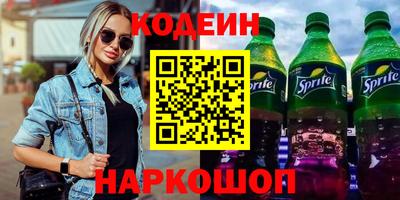 ГАЛЛЮЦИНОГЕННЫЕ ГРИБЫ Усть-Илимск