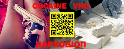 таблы Донецк