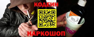 таблы Донецк