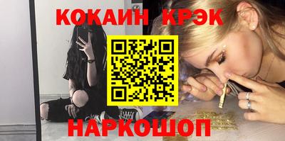 кокаин колумбия Дубна