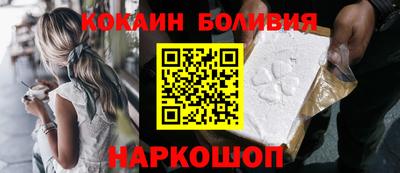 кокаин колумбия Дубна