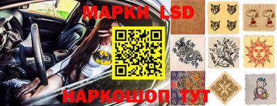 таблы Донецк