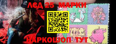 таблы Донецк