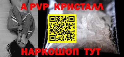 бутират Донской