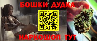 бутират Донской