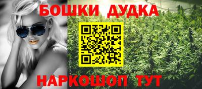 бутират Донской