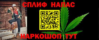 таблы Донецк