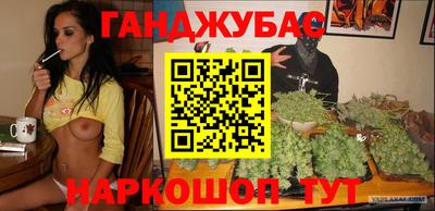 бутират Донской
