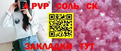 таблы Донецк