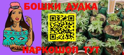 таблы Донецк