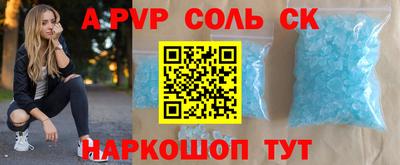 бутират Донской