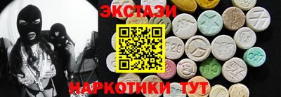 бутират Донской