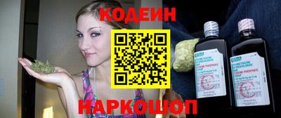 бутират Донской
