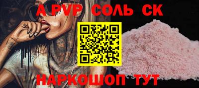 бутират Донской