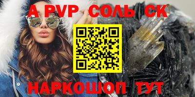 таблы Донецк