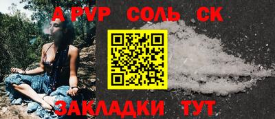 герыч Усть-Джегута