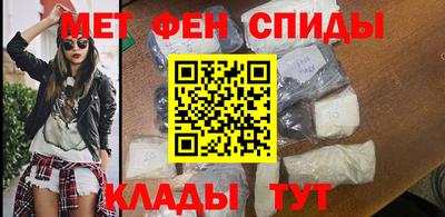 таблы Донецк