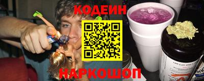 бутират Донской