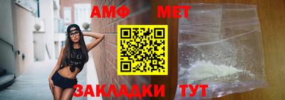 таблы Донецк