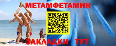 таблы Донецк