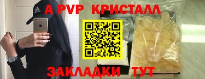 бутират Донской