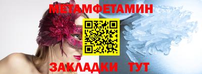 амф Уссурийск