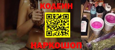 бутират Донской