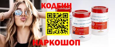 таблы Донецк