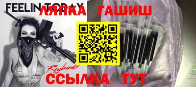 таблы Донецк