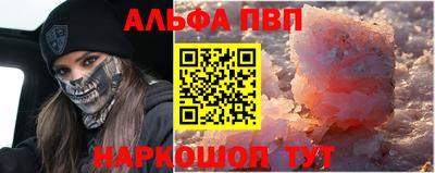 таблы Донецк