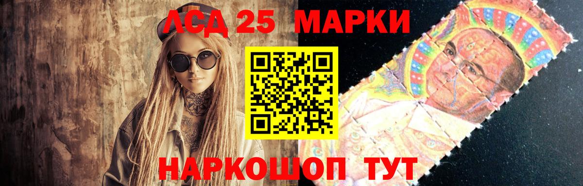 Лсд 25 экстази ecstasy Можайск