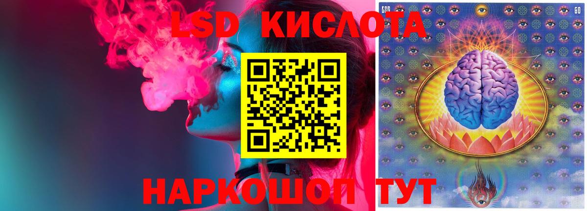 Можайск  ЛСД экстази ecstasy  Вход с VPN  ЛСД экстази ecstasy 