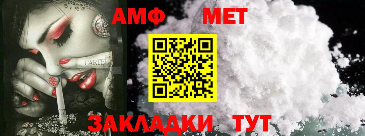 Можайск  Метамфетамин пудра  Вход с VPN 