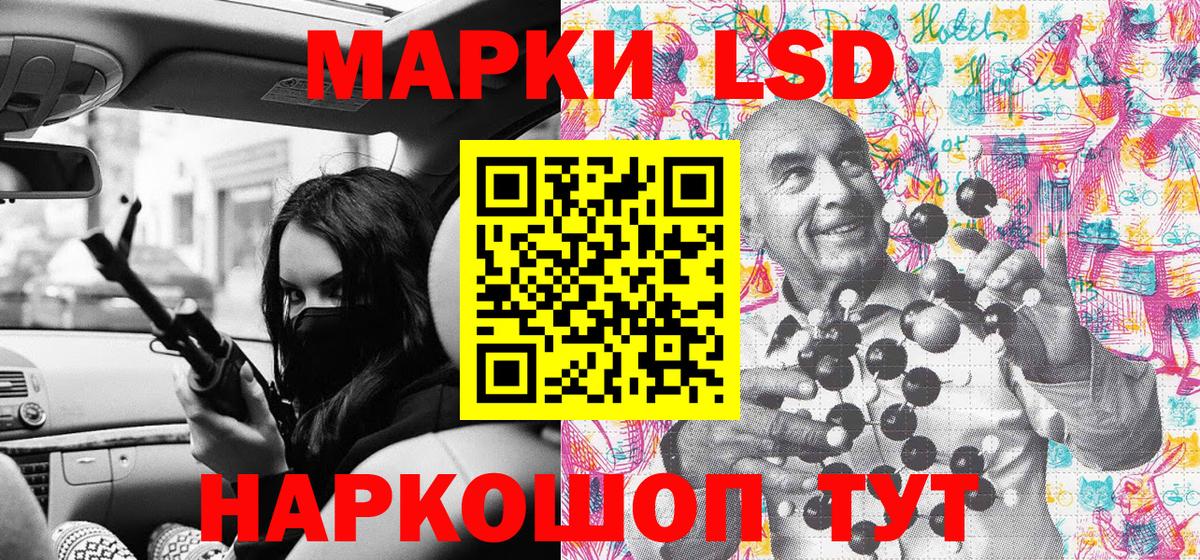 Марки N-bome 1,5мг  Вход с VPN  Можайск  Марки N-bome 1,5мг 