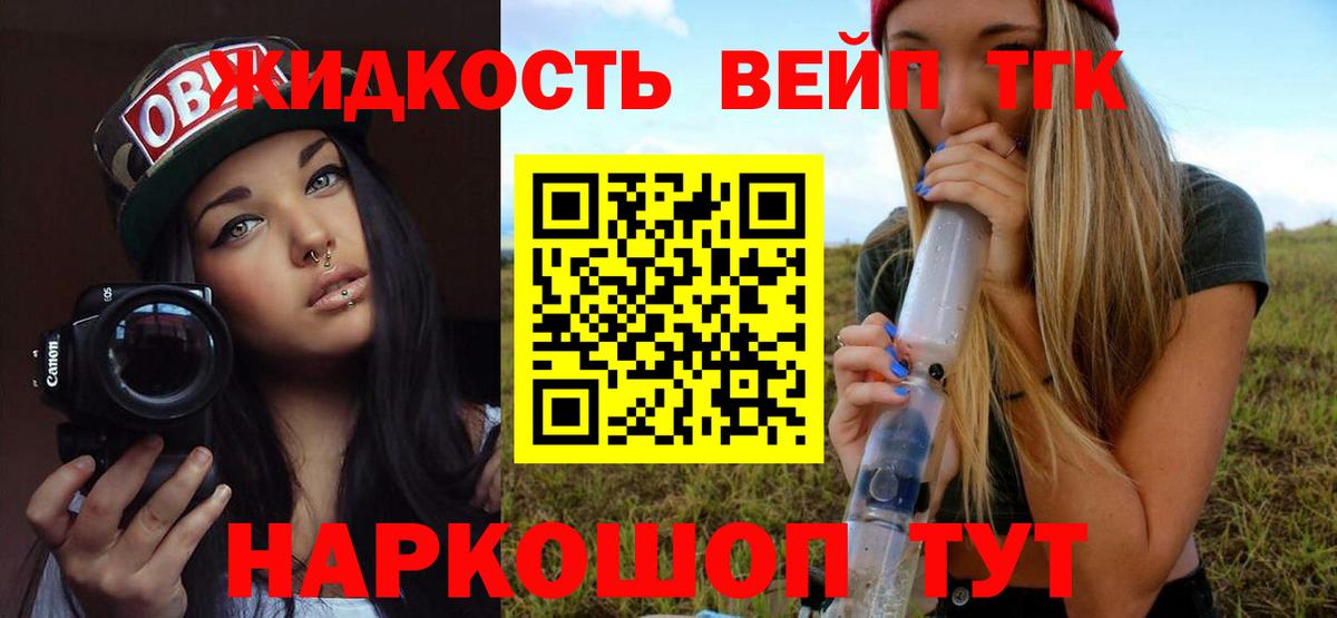 Дистиллят ТГК гашишное масло  Дистиллят ТГК Wax  Можайск  Вход с VPN 